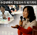 교육마술지도사